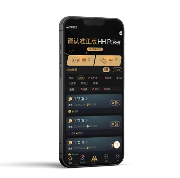 HHpoker俱乐部微信客服